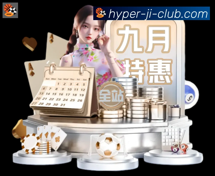 极直播荣誉
